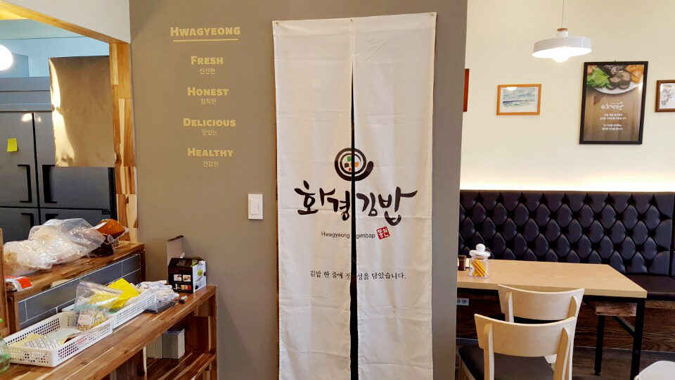 김밥창고 이미지
