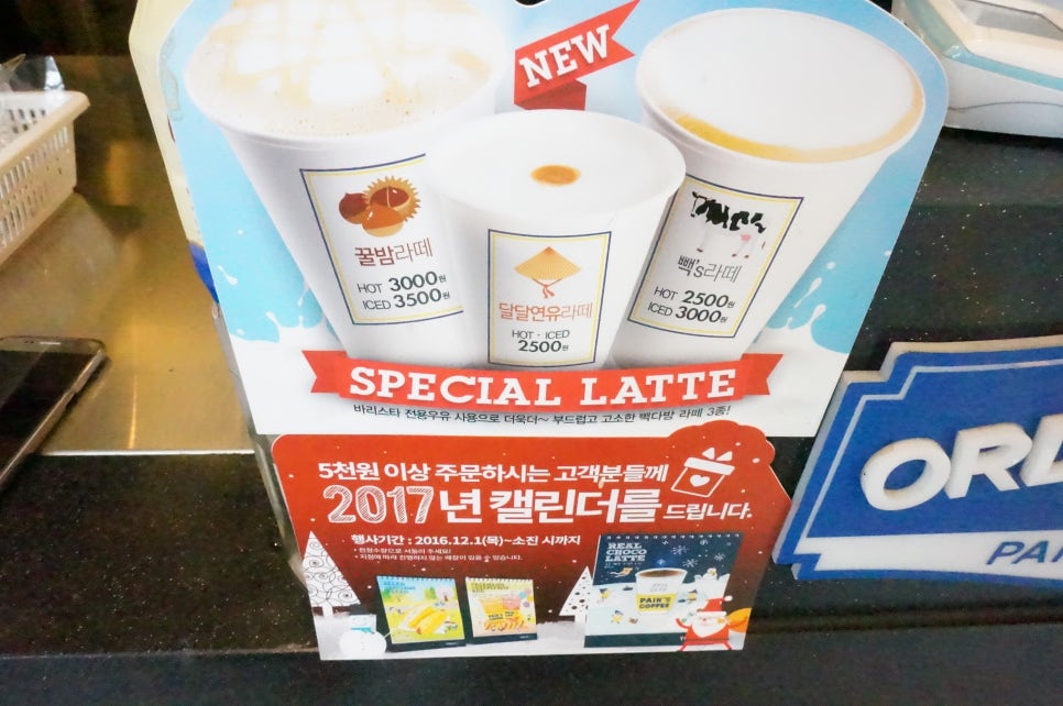 빽다방총신대입구역점 이미지