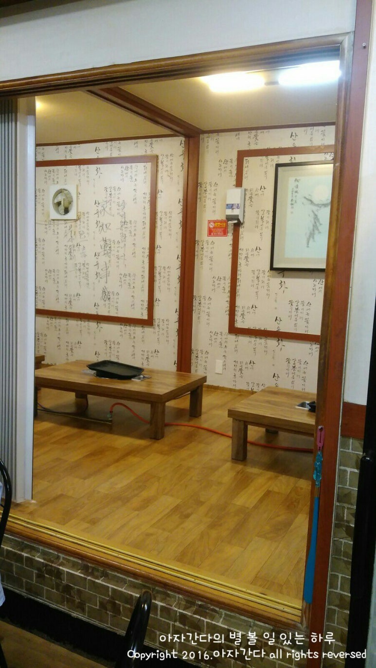 봉하깡통구이 이미지
