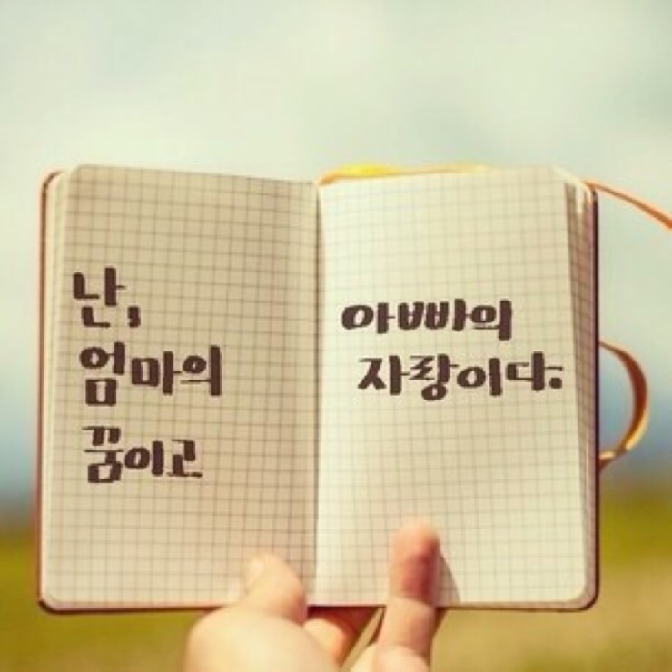 상상교육 이미지
