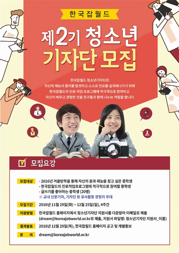 대원잡 이미지