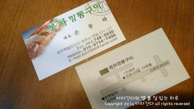 봉하깡통구이 이미지