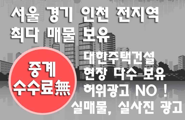 벧엘건설 이미지
