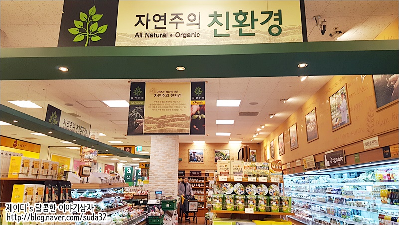 우리축산물할인매장 이미지