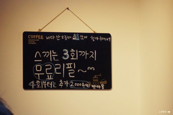 산오징어바다 이미지