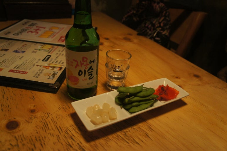 꼴깍 이미지