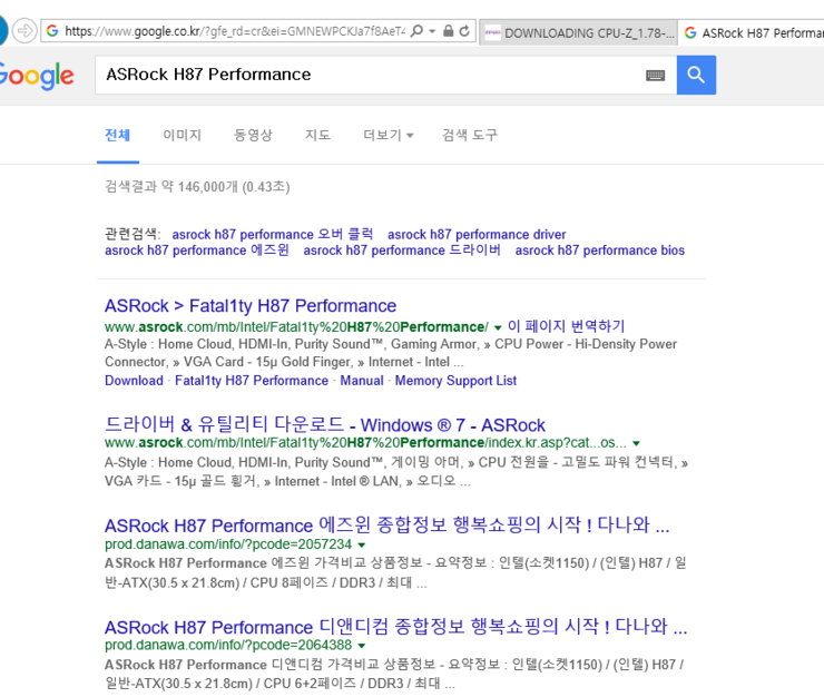[WIN10] Intel Rapid Storage Technology Driver 설치 방법 : 네이버 블로그
