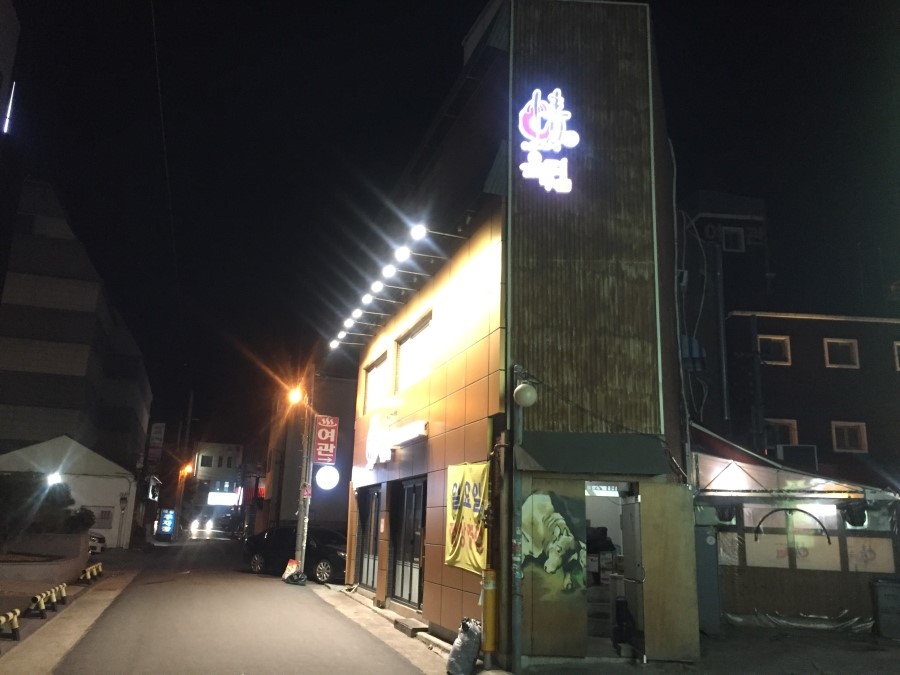 정(情)육점 이미지