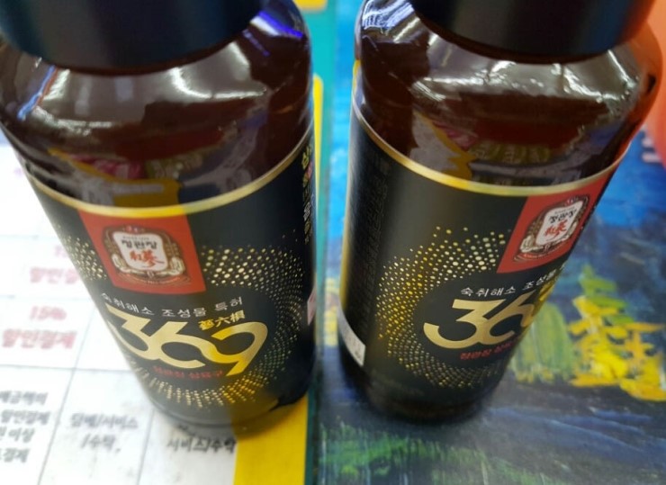 삼육구(369) 이미지