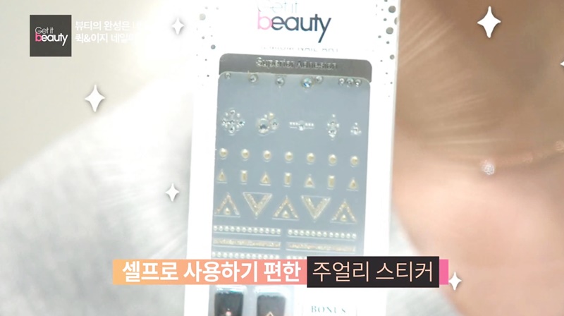 매직네일 이미지