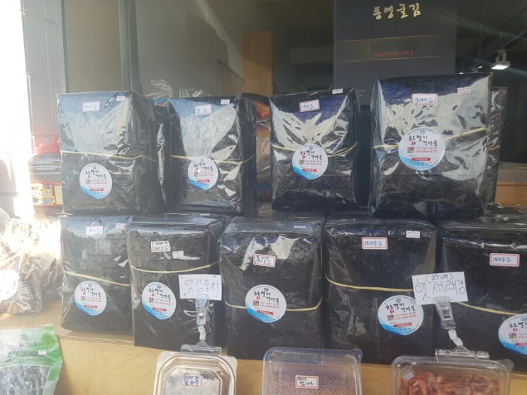 통영건어물 이미지