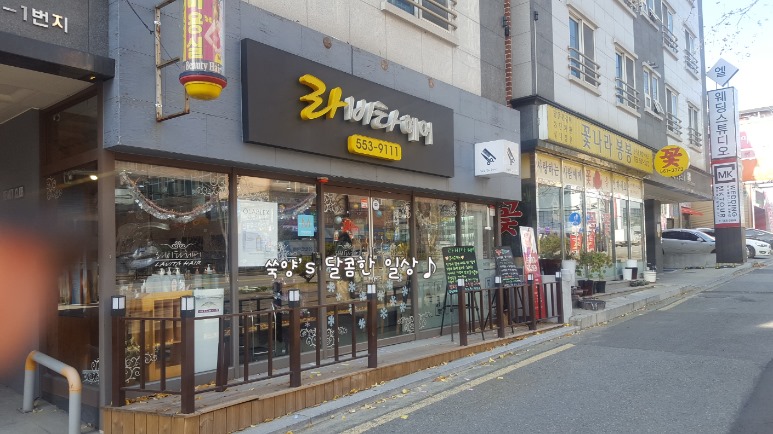라비타네일 이미지
