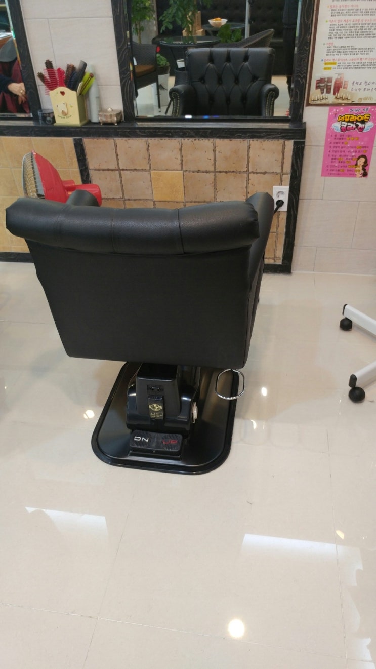 예스염색방 이미지