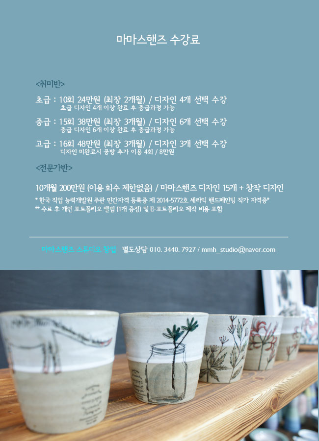 마마스핸즈 이미지