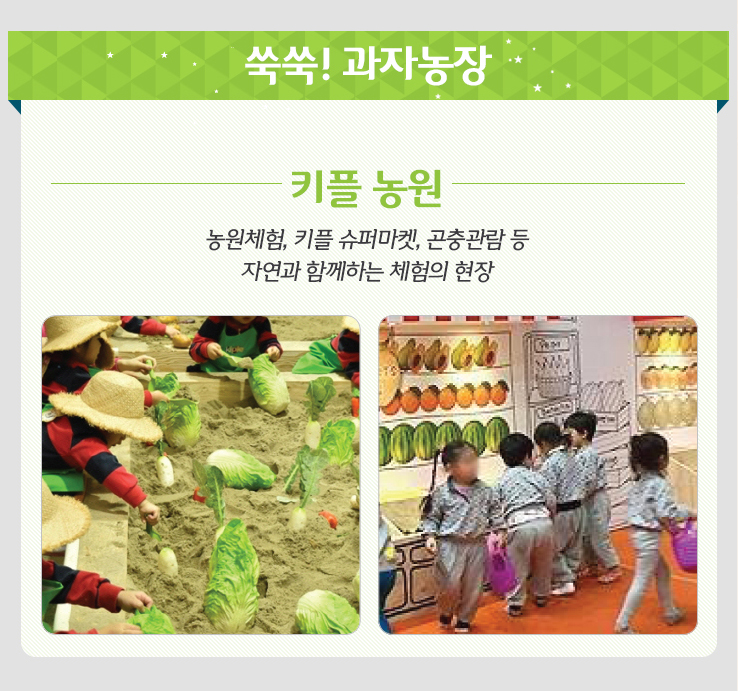 플렉스키즈 이미지
