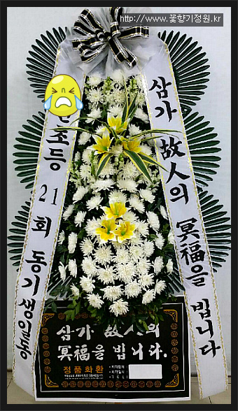 국화원전문장례식장영대병원 이미지