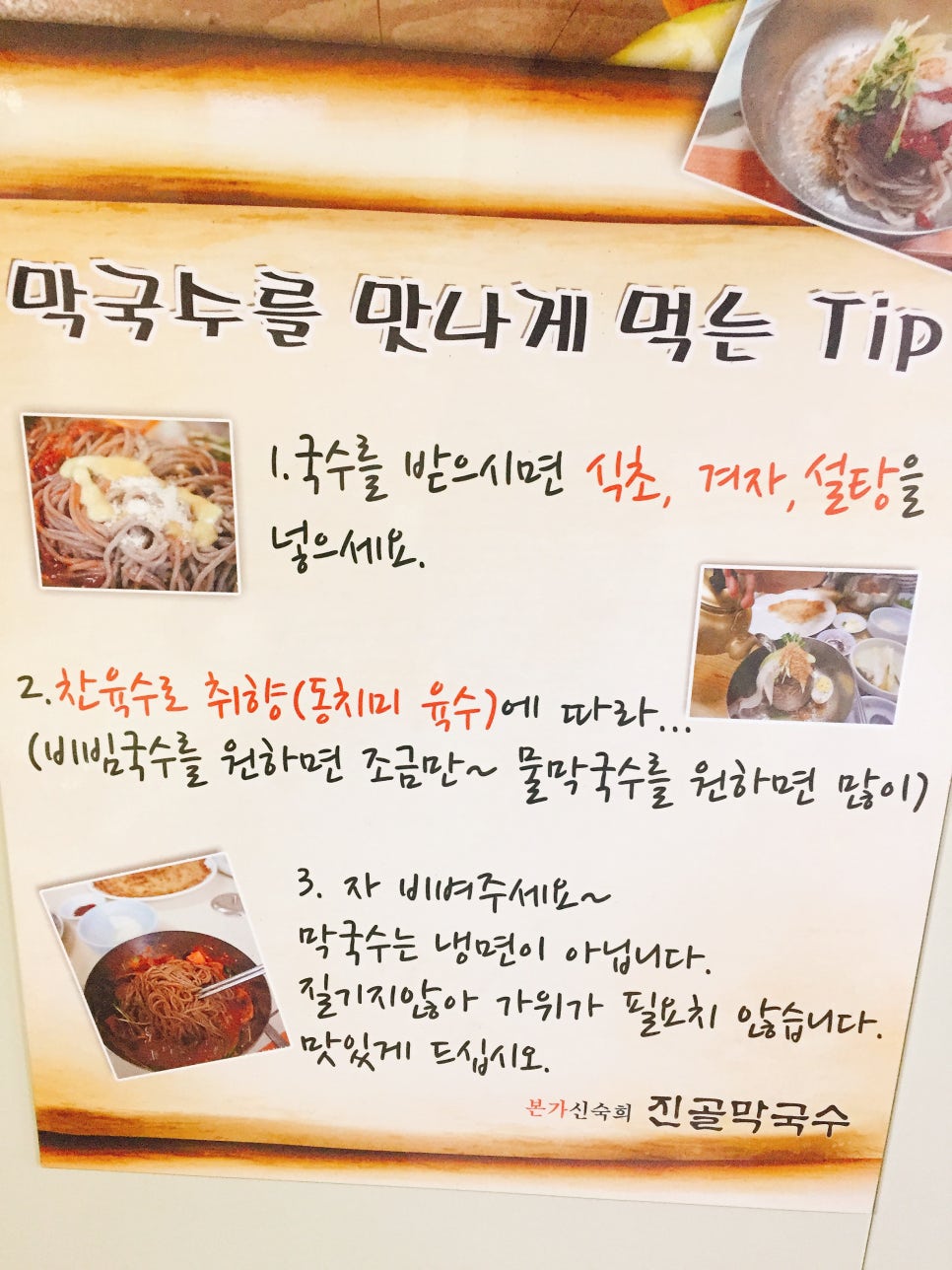 한그릇? 뚝딱! 이미지
