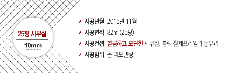 10mm디자인 이미지