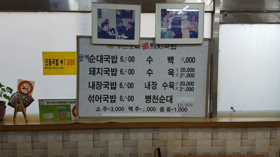 함양국밥 이미지