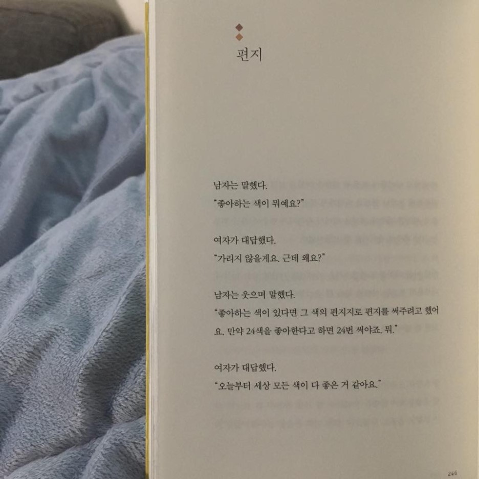 불닭발세상 이미지