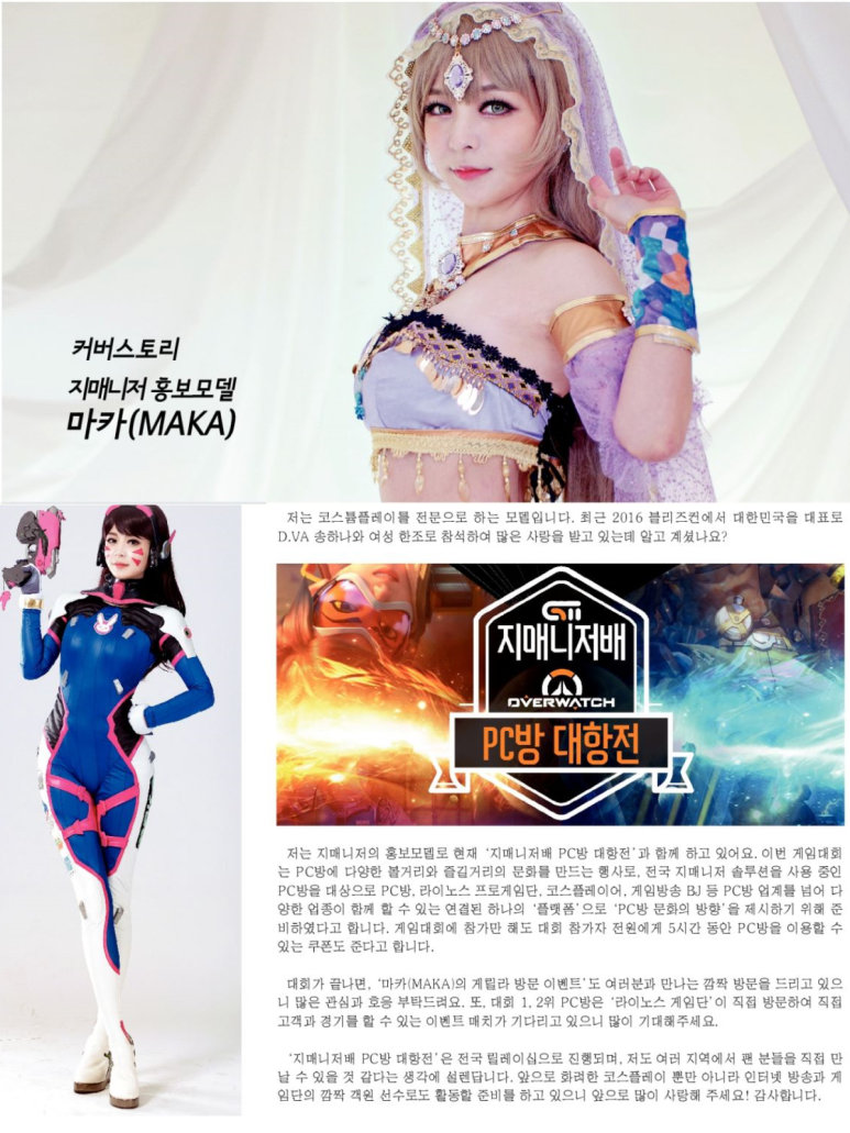 지PC방 이미지