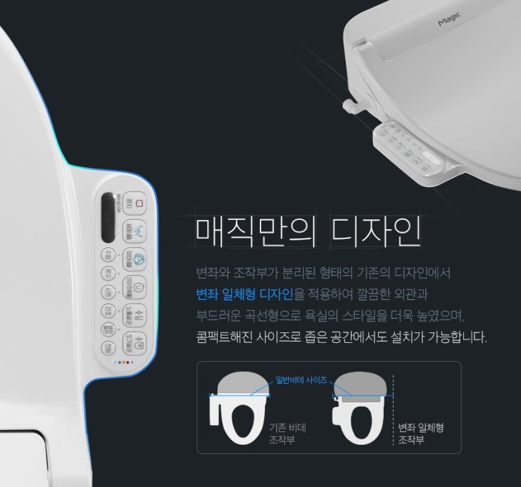 동양그린환경 이미지