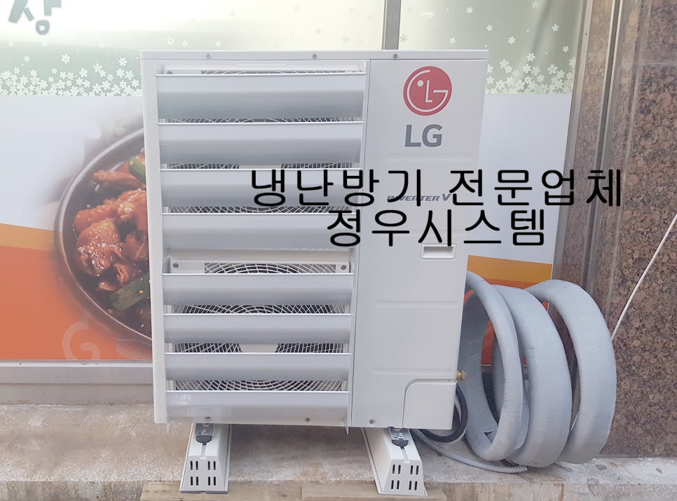 정우시스템 이미지