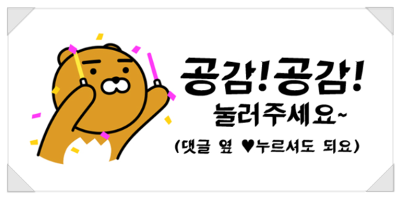 그린콕 이미지