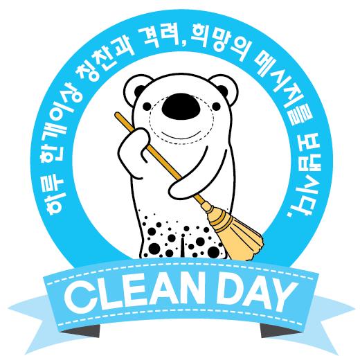 클린베어 이미지