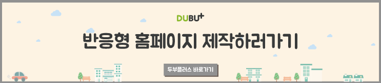 구로플러스치과의원 이미지