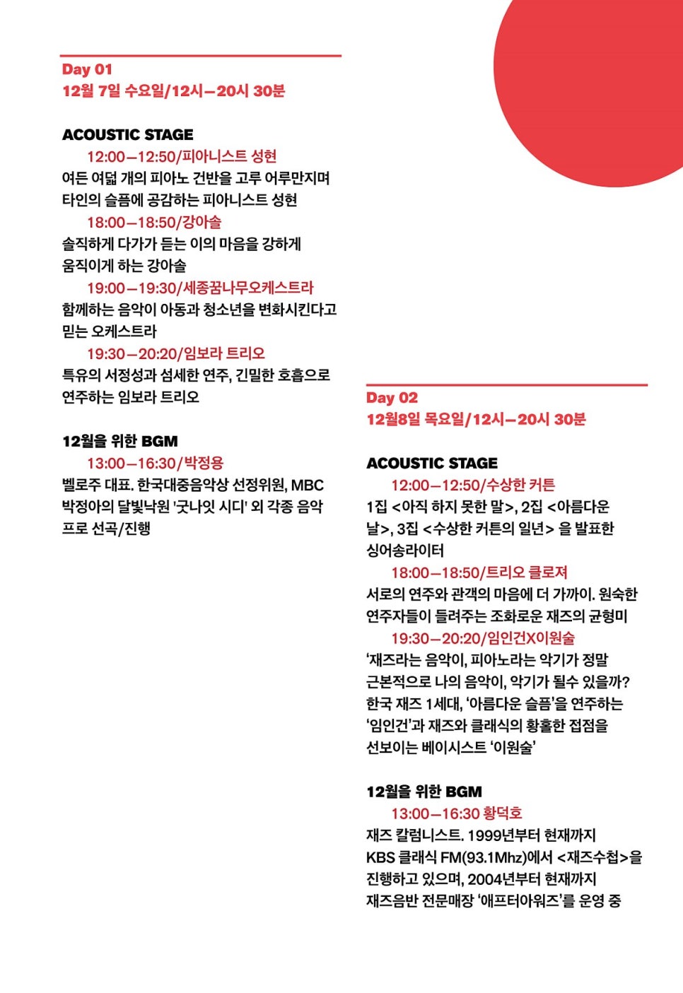 세종마켓 이미지