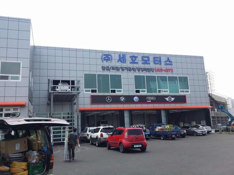 (주)세호 이미지