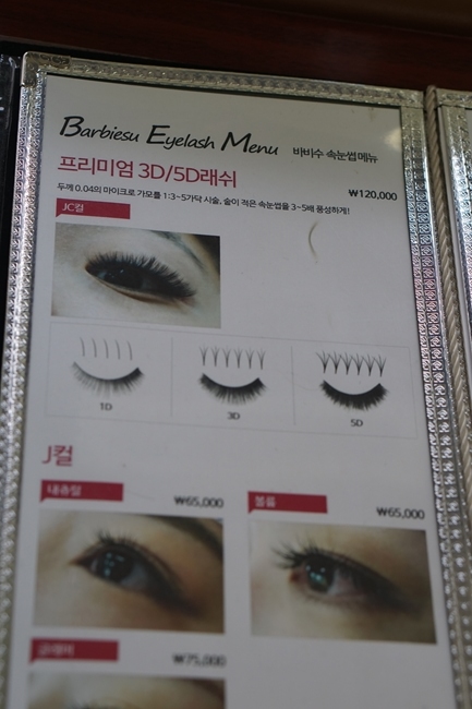 바비수 이미지