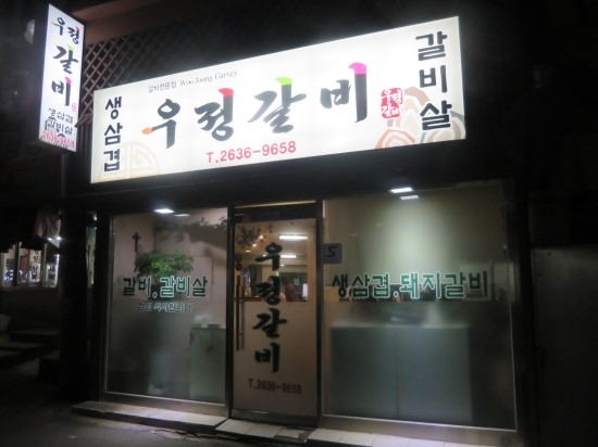 카페베네우정 이미지