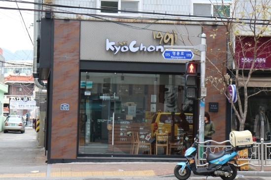 교촌치킨 명륜점 이미지