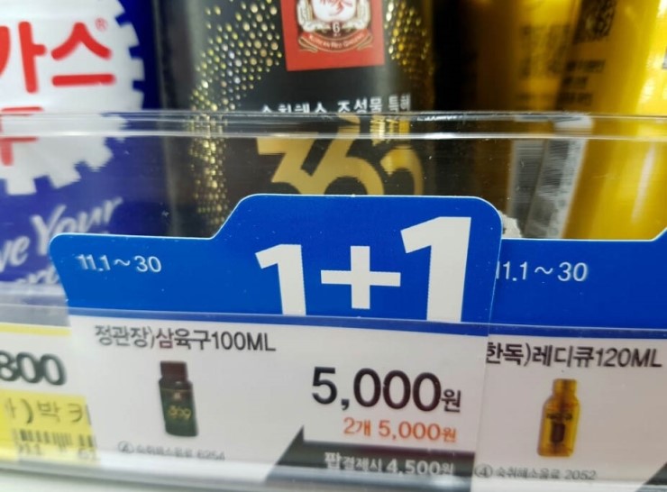 삼육구(369) 이미지