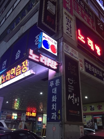 설빙일산대화점 이미지