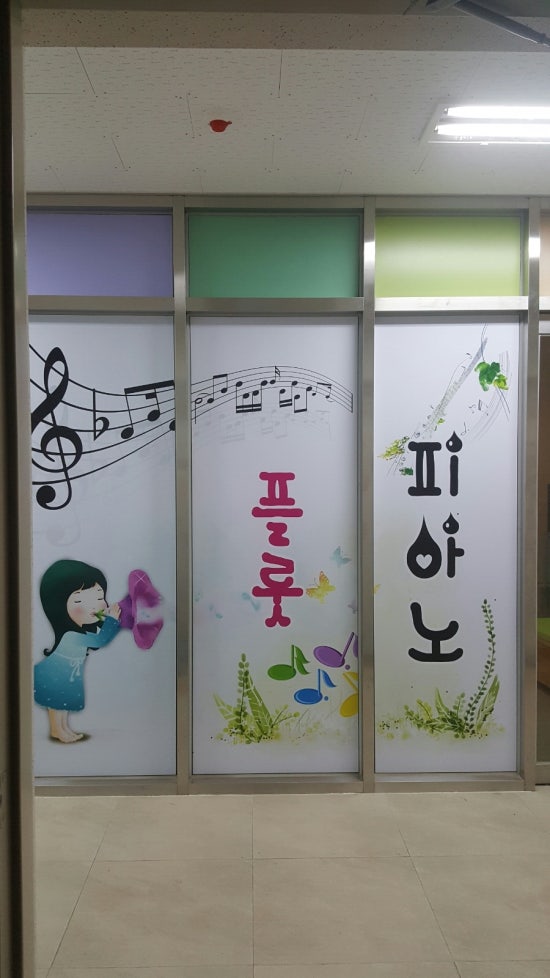 하늘소리음악교습소 이미지