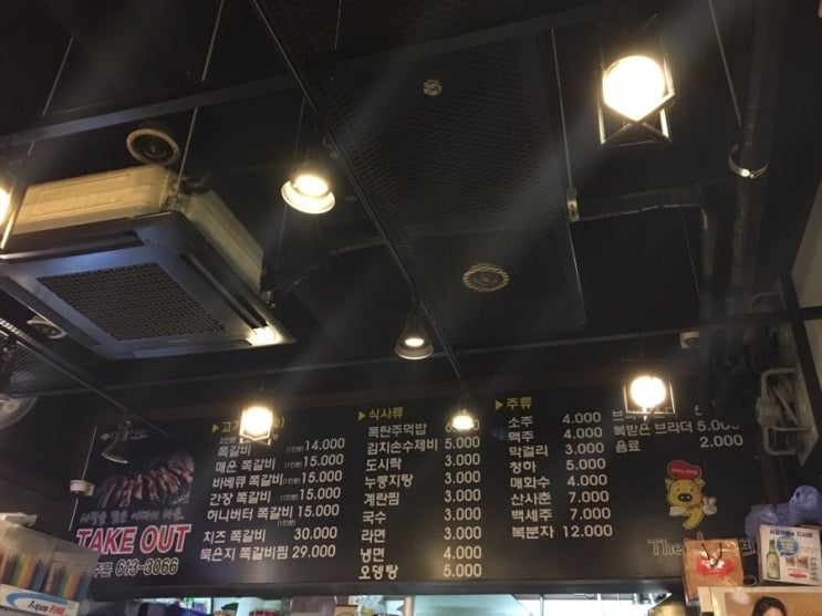 더맛쪽갈비 이미지