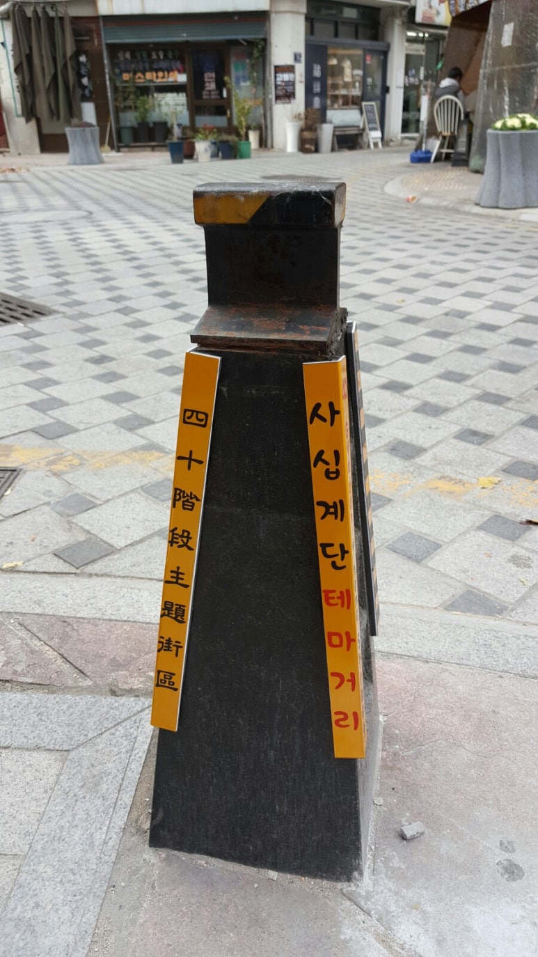 삼화이용원 이미지