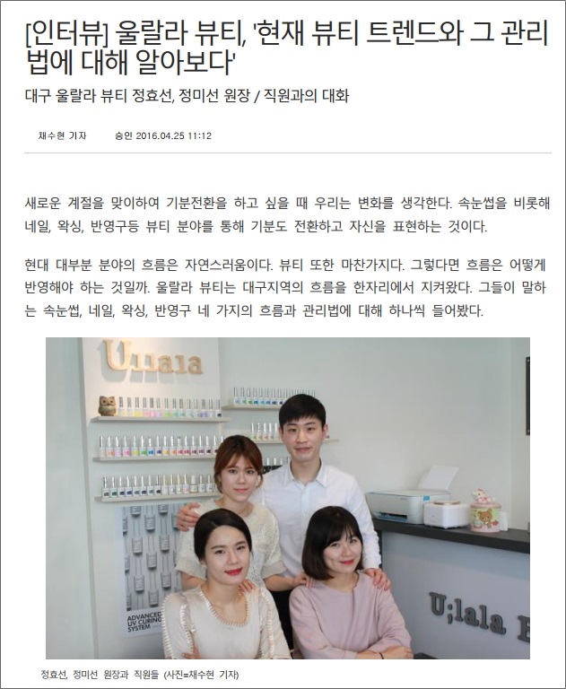 울랄라뷰티 이미지
