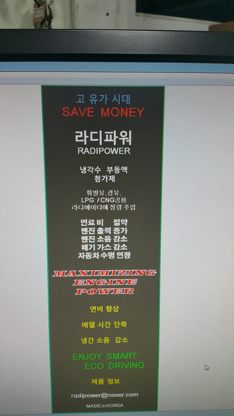 현대카모터스 이미지