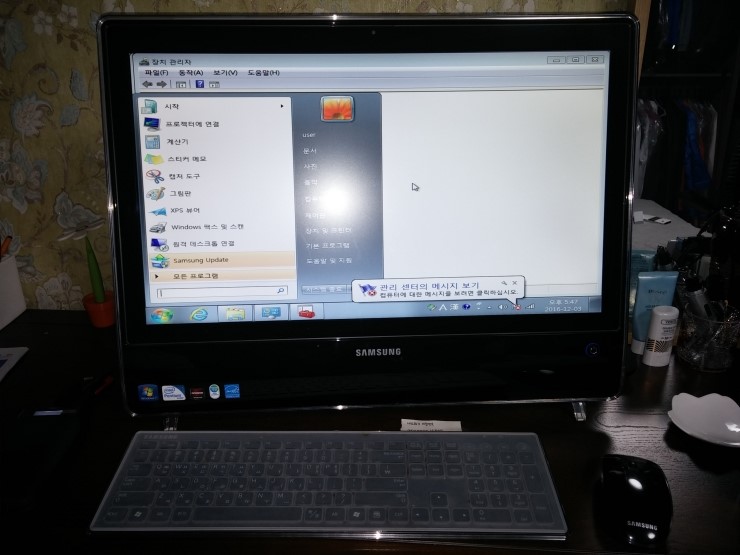 CCTV+PC119 이미지