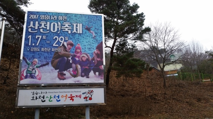 광바위 주유소 이미지