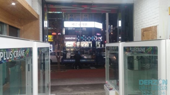 뽑기야놀자 이미지