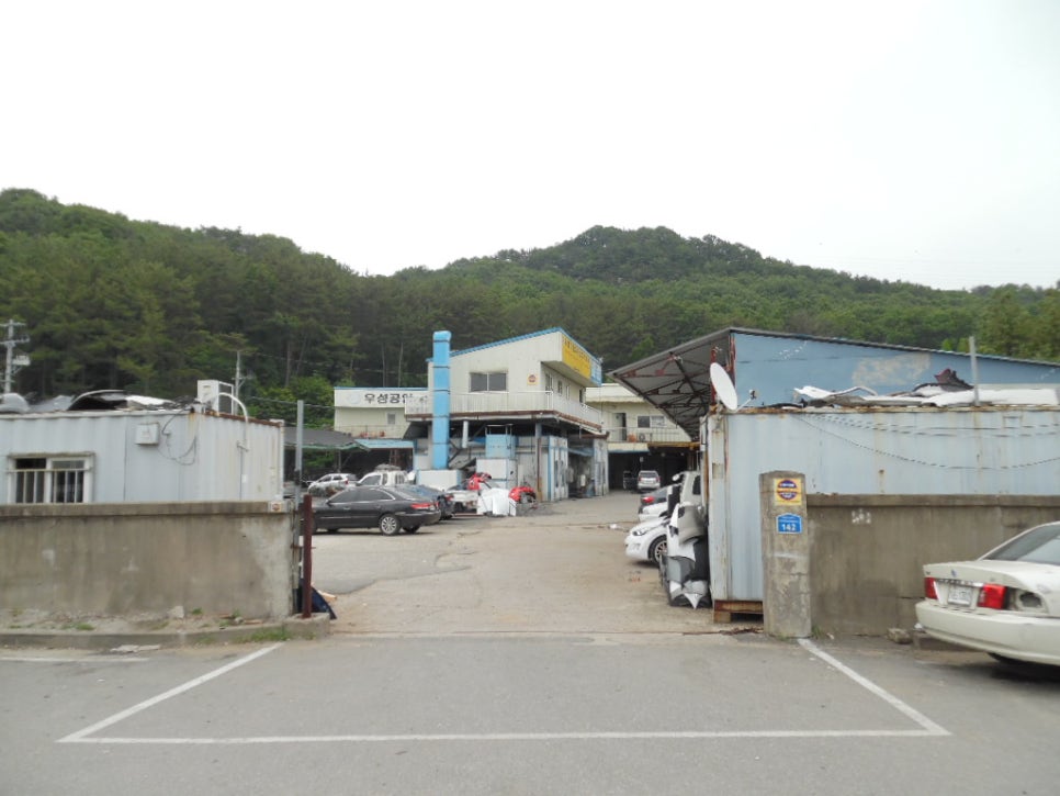 우성자동차공업사 이미지