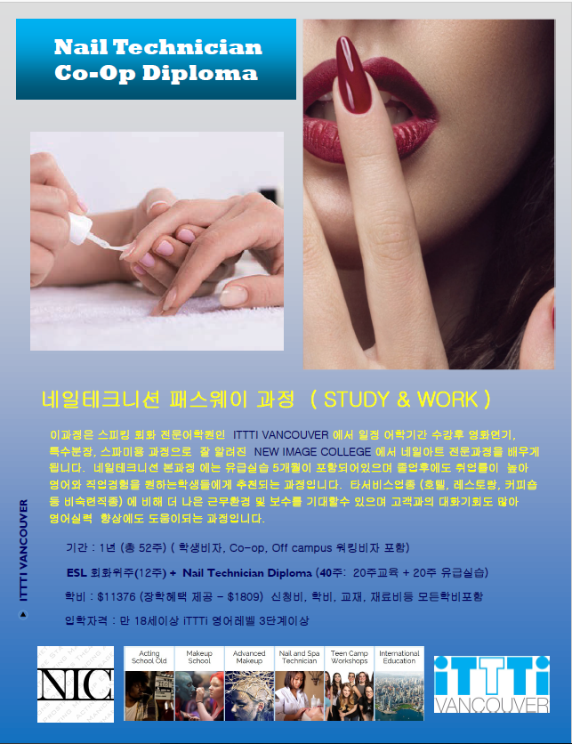 네일보우 이미지