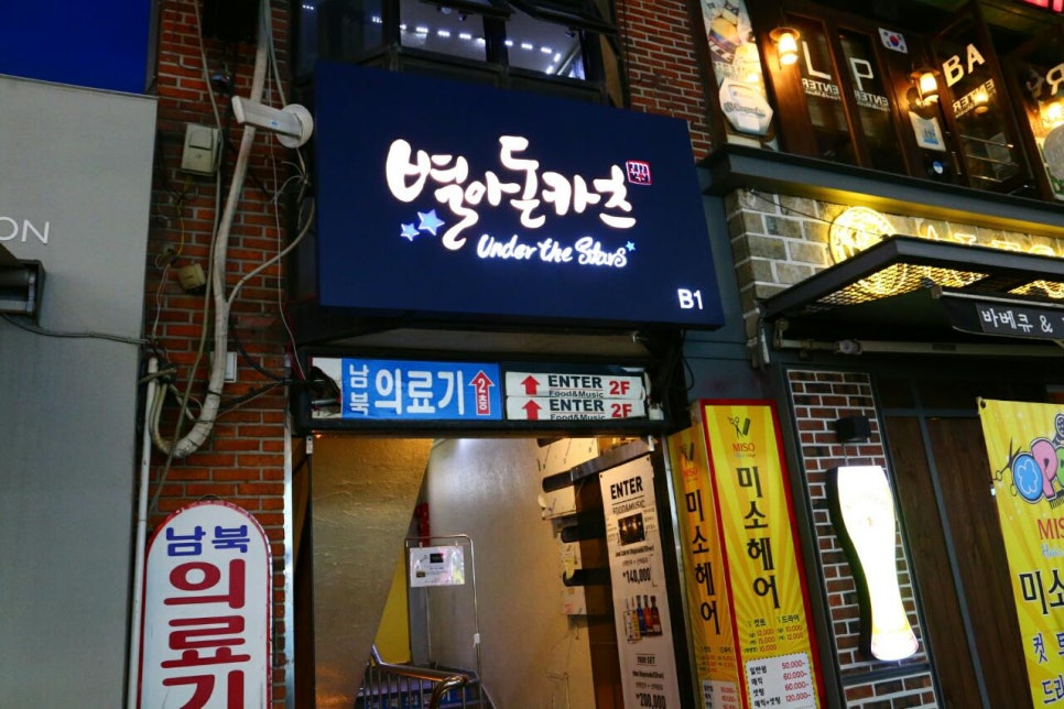 아돈 이미지