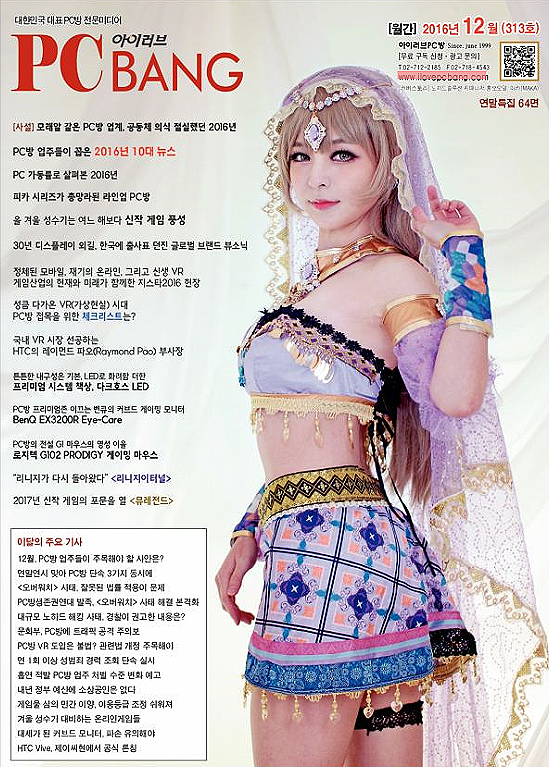 지PC방 이미지
