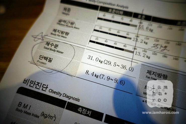 바디업헬스 이미지
